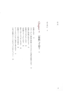 深部組織マッサージと筋膜リリース DVD全7巻 715DULrkGhL._UF350,350_QL80_.jpg